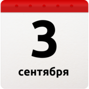 3september.ru logo